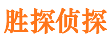 辽宁侦探公司